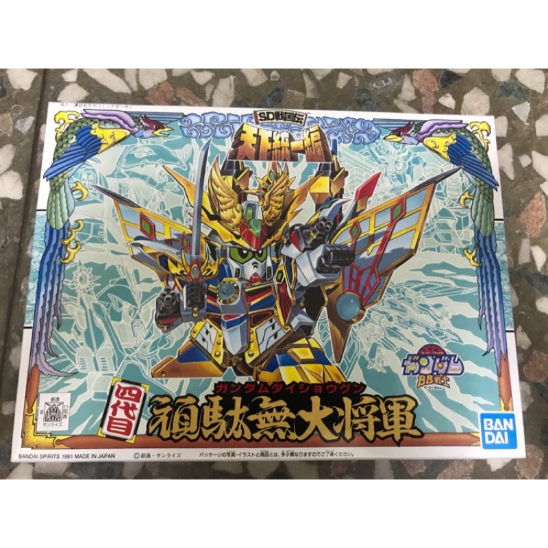 四代目的價格推薦 21年1月 比價比個夠biggo