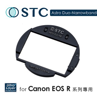 【STC】IC Clip Filter Astro Duo-NB 內建型雙峰窄頻濾鏡架組 for Canon EOS R