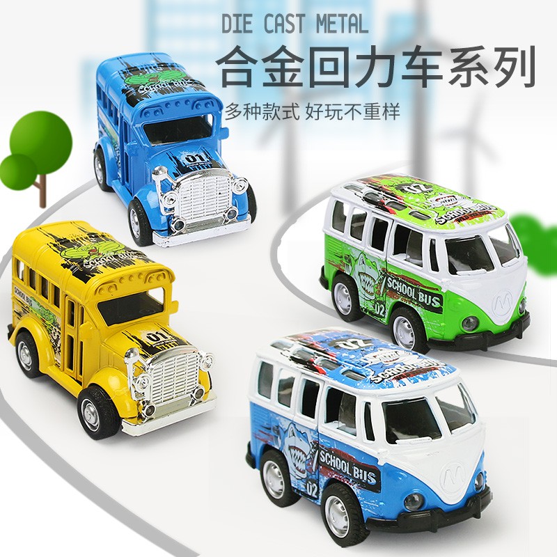 校園出游車巴士車玩具車合金迴力車精美回力車q版小汽車模型兒童禮物男孩玩具合金小汽車口袋車現貨 蝦皮購物