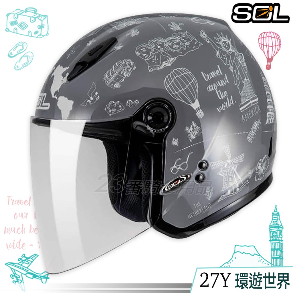 SOL 27Y 環遊世界 亮岩灰白 小帽款 SL-27Y 安全帽｜23番 半罩 3/4罩 雙D扣 內襯全可拆
