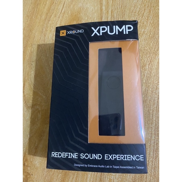 XPUMP智慧音效引擎