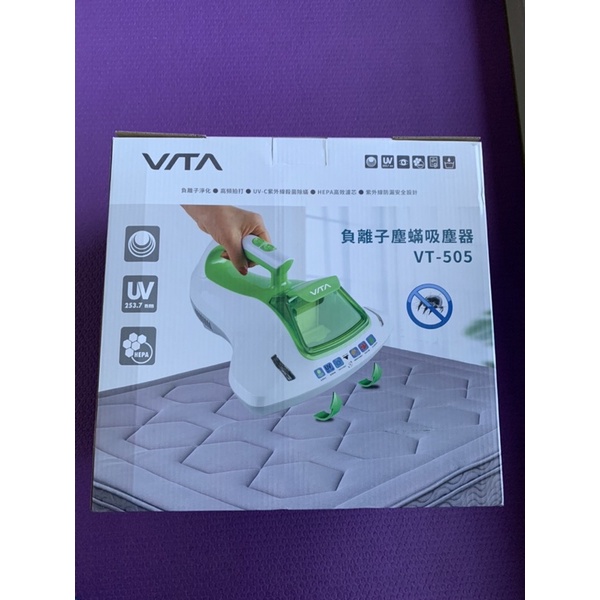 VITA負離子塵蟎吸塵器（VT-505)