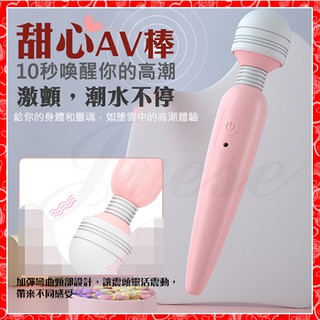 ♥淘情趣♥ 特價 甜心 10段變頻震動USB充電矽膠按摩棒-櫻花粉（情趣用品 AV棒 G點按摩棒 成人用品）