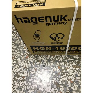 hagenuk哈根諾克16吋微電腦電風扇(HGN-168DC)