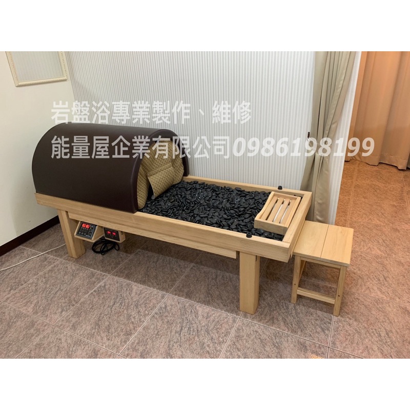 未使用 海化石 岩盤浴EX