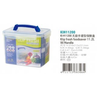 ** 天廚手提型保鮮盒 透明 / 有 11.2L. 6.8L 6.3L. 3.4L