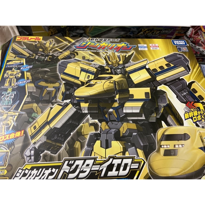新幹線變形機器人黃博士的價格推薦 21年7月 比價比個夠biggo