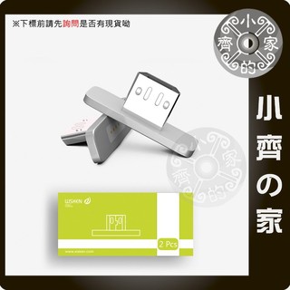 WSKEN原廠 Micro USB 磁充 磁吸 充電頭 轉接頭 TWM X5 X6 A5S A6S A7 小齊的家