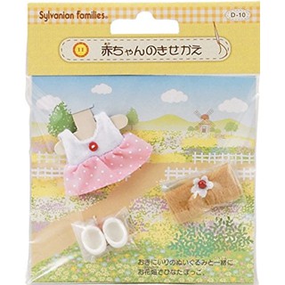 24小時內出貨 現貨 超低特價 森林家族寶寶衣 D10 衣服 服飾