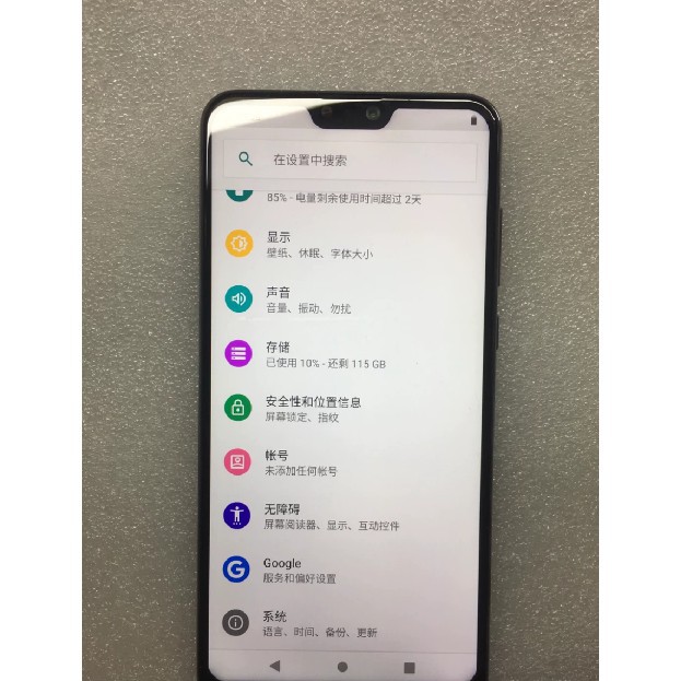 二手asus Max Pro M2的價格推薦 21年3月 比價比個夠biggo