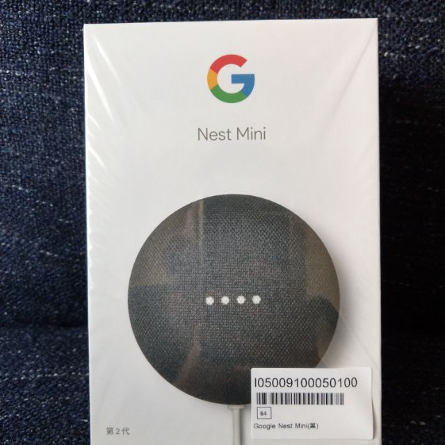 Nest Mini2 二手