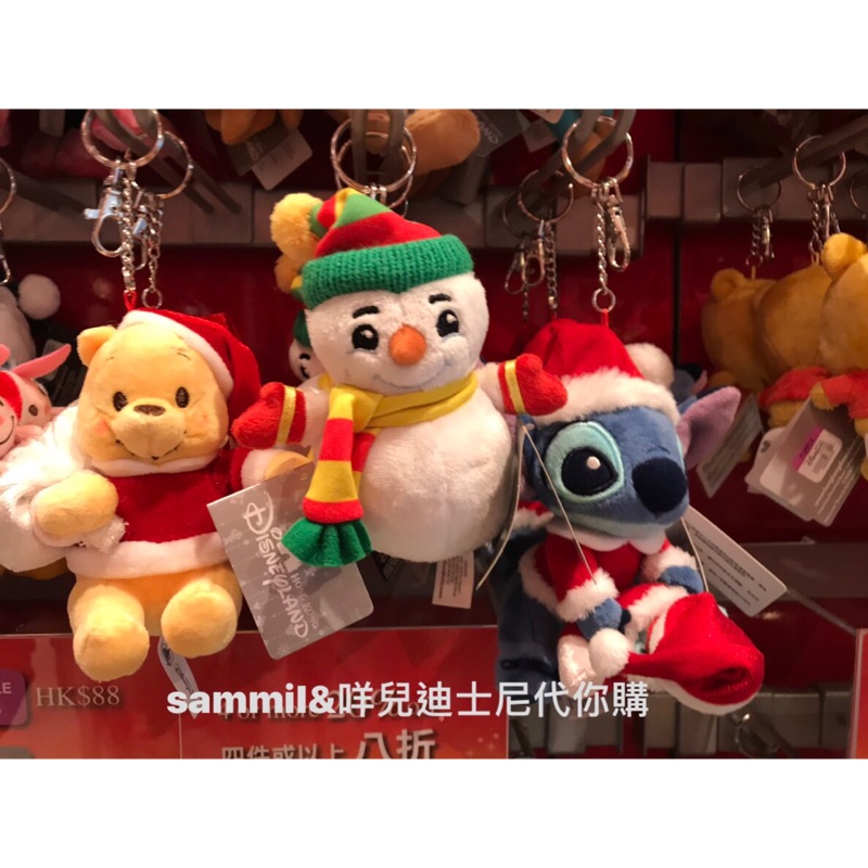 Sammi香港迪士尼代購—聖誕節限定版 史迪奇/維尼與小豬/雪人 吊飾 /鑰匙圈
