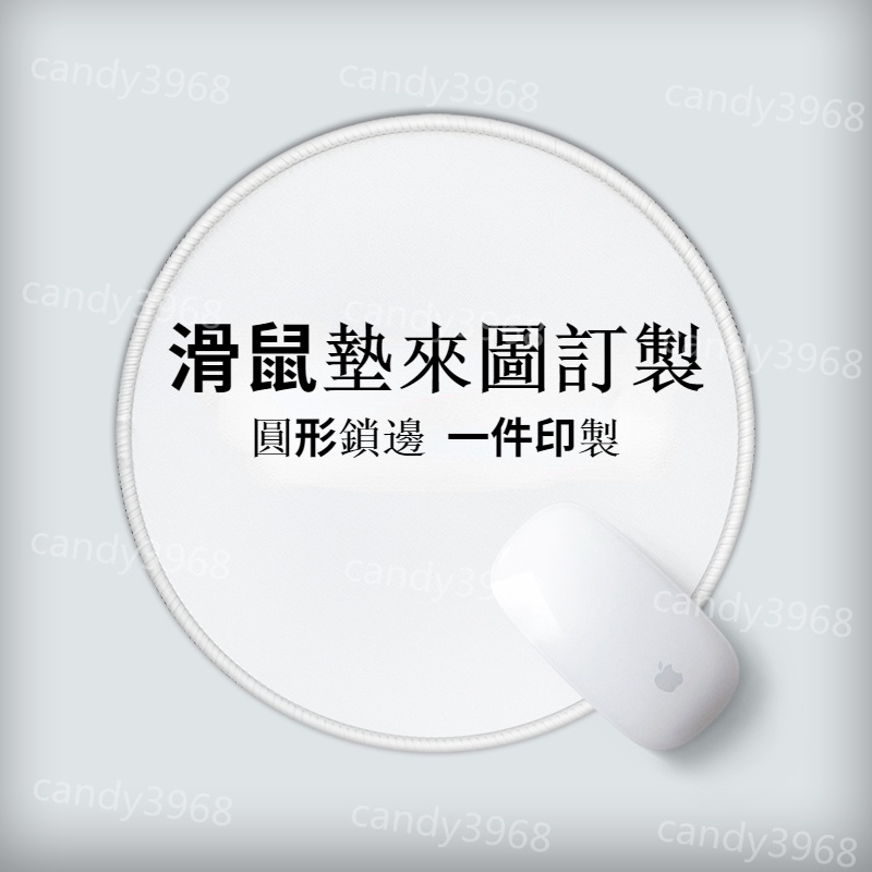 客製化滑鼠墊 滑鼠墊 來圖訂製 電競滑鼠墊 辦公桌墊 防滑防水桌墊 遊戲動漫 辦公電腦滑鼠墊訂製 原神/EVA/鬼滅之刃