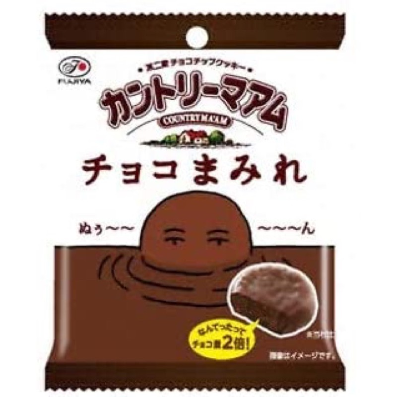 預購 日本不二家鄉村烘培曲奇餅濃厚巧克力127g 蝦皮購物