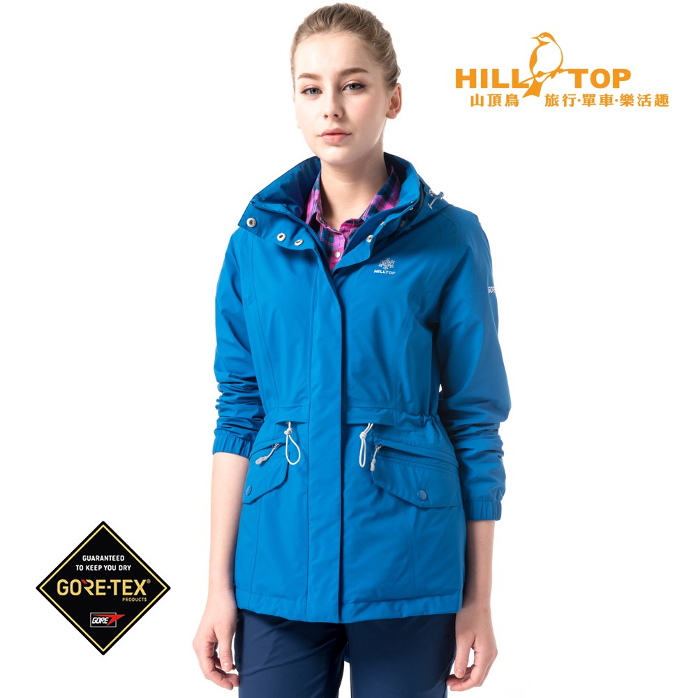 【Hilltop山頂鳥】女款GORE-TEX抗UV防水透氣H22FS8深水藍