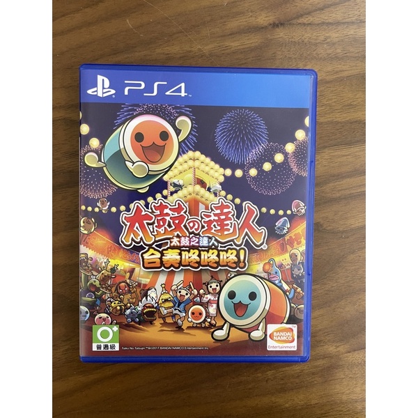 太鼓之達人  PS4