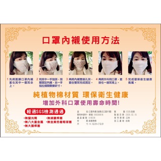 現貨成人/兒童拋棄式口罩保護墊120入口罩套一次性