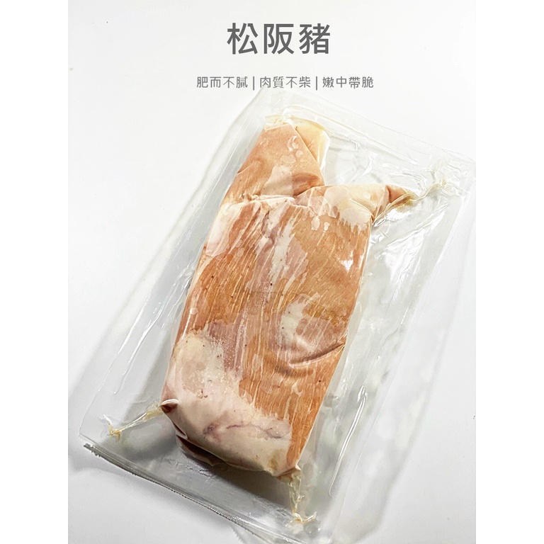 冷凍松阪豬的價格推薦 21年10月 比價比個夠biggo