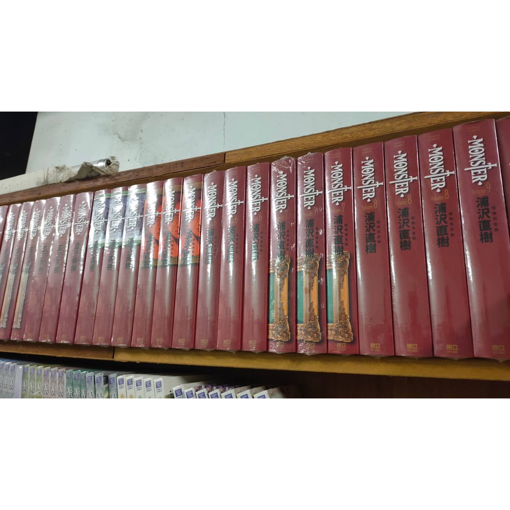 Monster 怪物完全版 拍賣 評價與ptt熱推商品 21年6月 飛比價格