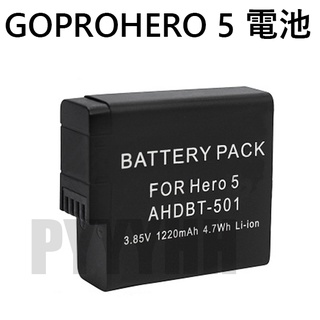 GOPRO HERO 5 6 7 電池 HERO5 6 7 電池 鋰電池 充電電池 HERO電池 gopro 充電配件