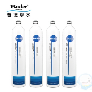【Buder普德】電解水機前置DC-1603過濾器專用濾心【第二道】 RO-1202(4支組)【臺灣優水淨水生活館】
