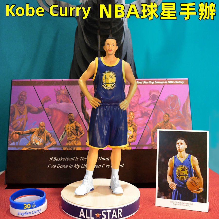 NBA球星模型 手辦 擺件 手環 Curry 字母哥 湖人 勇士 Jordan 紀念品 Kobe 球迷生日禮物
