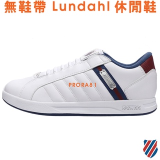K-SWISS 06097-113 白色 皮質無鞋帶休閒運動鞋/全記憶鞋墊/彈性帶/【免運費加贈襪子】021K