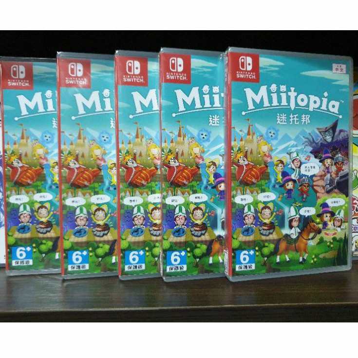 全新現貨 Ns Switch遊戲迷托邦miitopia 中文版 Mii自訂冒險rpg 蝦皮購物