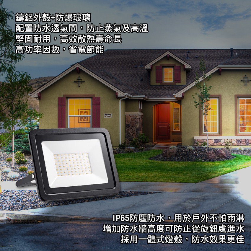 Bling Light Led 大同led 紅外線感應戶外投光燈 投射燈30w Cns認證 全電壓 蝦皮購物