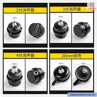 『優品💕好貨』靜音無油空壓機活塞式打氣泵配件消聲消音器空氣過濾器空氣濾芯器