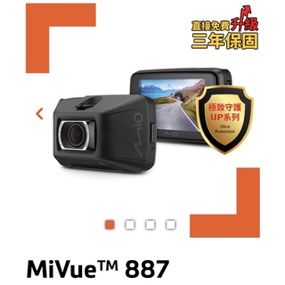 【免運保固三年送安裝送32G】MIO 887 4K 高速錄影120fps 區間測速 GPS 行車記錄器