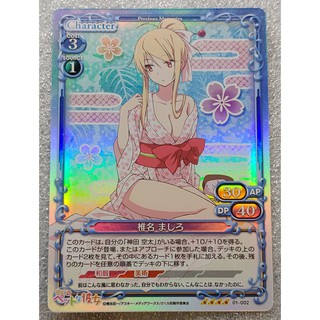 椎名真白收藏卡遊戲卡櫻花莊的寵物女孩周邊週邊卡牌卡片 蝦皮購物