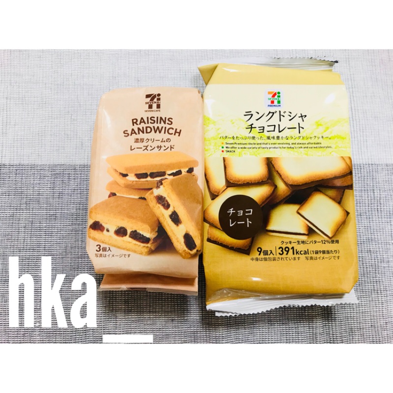 日本代購 7-11 白色戀人巧克力 萊姆葡萄夾心餅乾