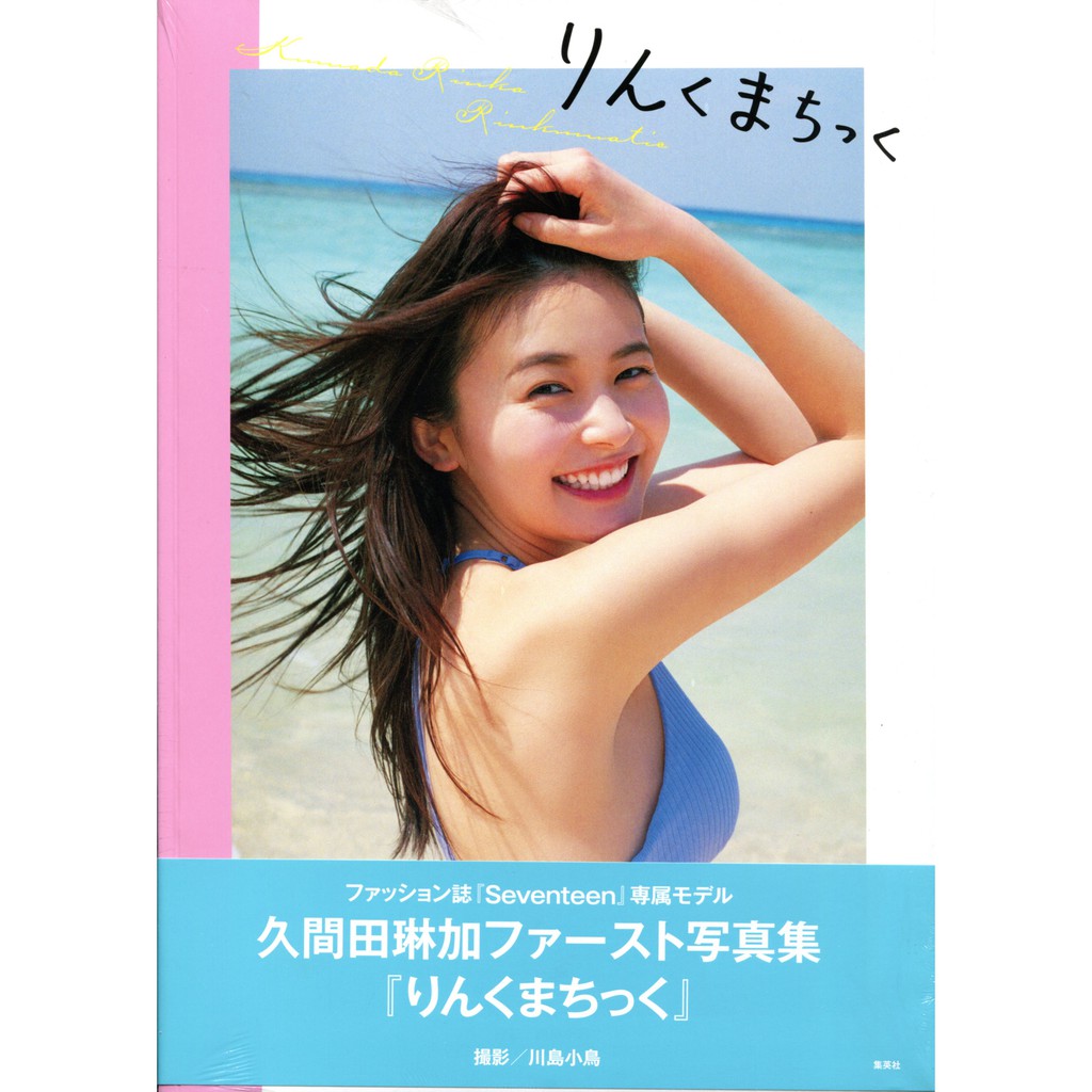 蝦皮購物 花得更少買得更好