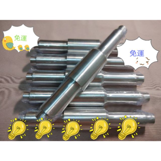 鋁質擴管器 擴管棒 4分 6分 1英吋 蝦皮購物