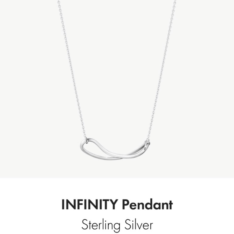 現貨 YT澳洲代購 喬治傑生 Georg Jensen 無限大項鍊 infinity necklace