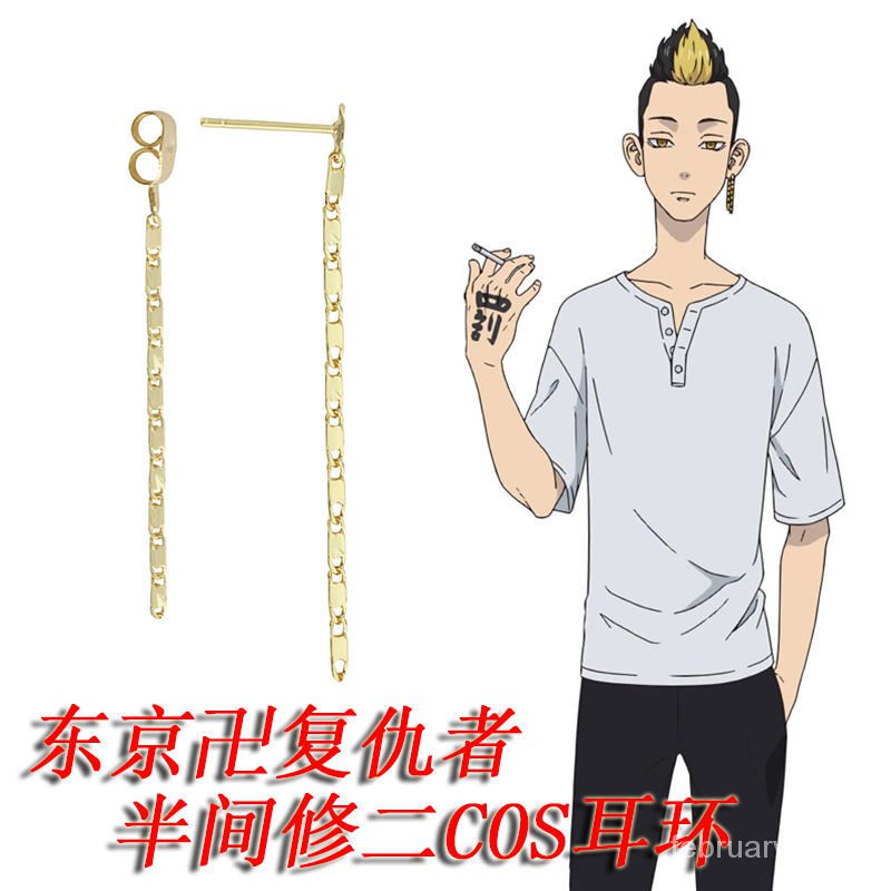 半間修二 那裏買最便宜與商品比價 21年9月 飛比價格