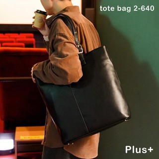 現貨配送【Plus】日本品牌 英倫知性 肩背包 B4 手提托特包 公事包 可動式夾層 男包 【2-640】