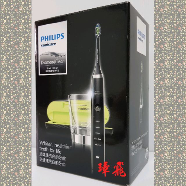 飛利浦PHILIPS鑽石靚白音波電動牙刷 (旗鑑黑鑽機)HX9352