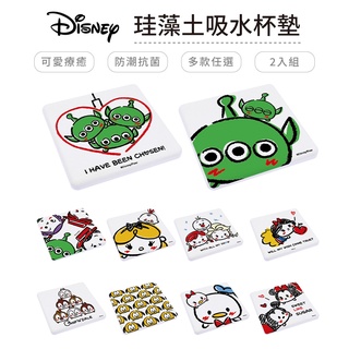 迪士尼 disney tsum tsum 硬式珪藻土杯墊 (2入組) 三眼怪 米奇米妮 奇奇蒂蒂 吸水墊【5ip8】