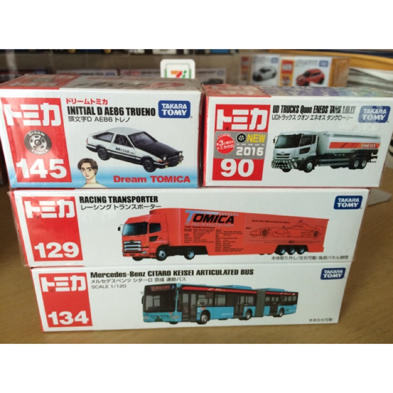 (日版)Tomica AE86 No90 No129 No134