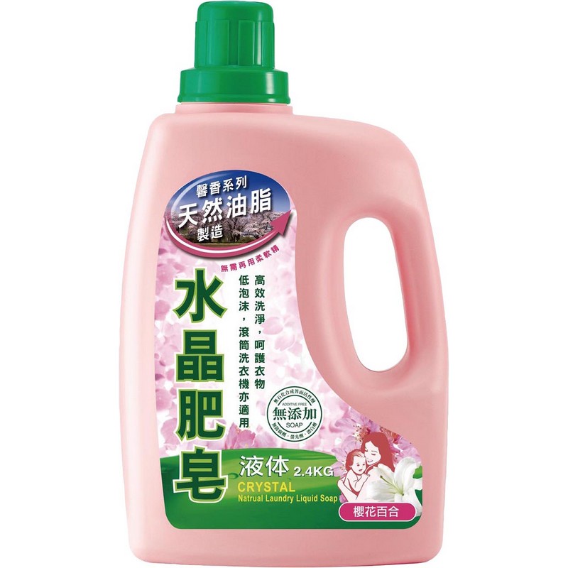 南僑 水晶肥皂液體(櫻花百合) 2.4L【家樂福】