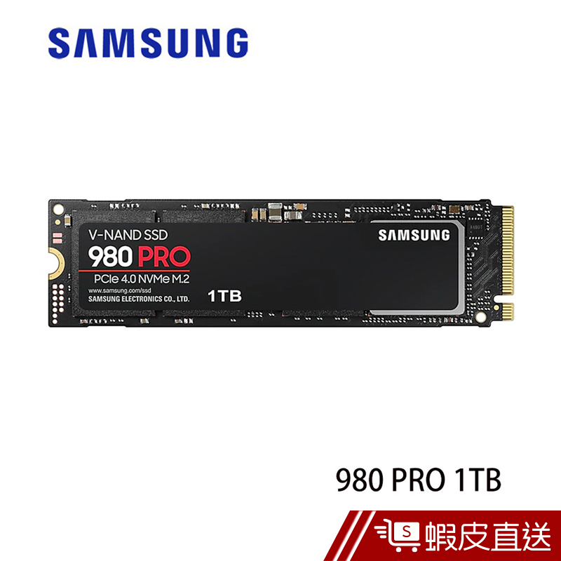 Samsung 三星 980 PRO NVMe M.2 固態硬碟 1TB  現貨 蝦皮直送