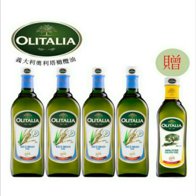 [現貨][宅配免運] Olitalia 奧利塔 玄米油 1L×4 + 純橄欖油500ml 禮盒組 禮盒 義大利 橄欖油