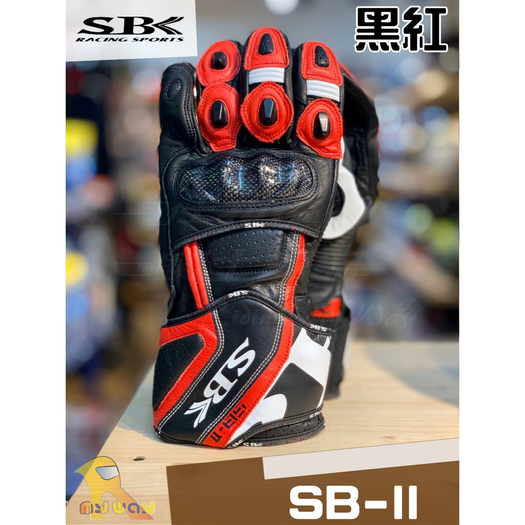 任我行騎士部品 SBK SB-II SB2 碳纖維 全皮 牛皮 防摔 騎士 Racing 手套 #黑白紅