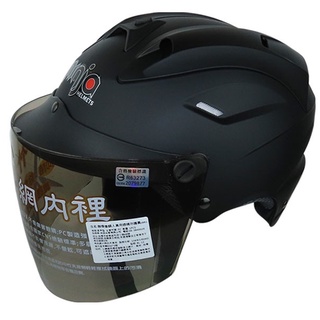 華泰 K-862 K862 平黑 雪帽 安全帽 竹炭網內裡 可拆洗式 安全帽《遠古騎士》