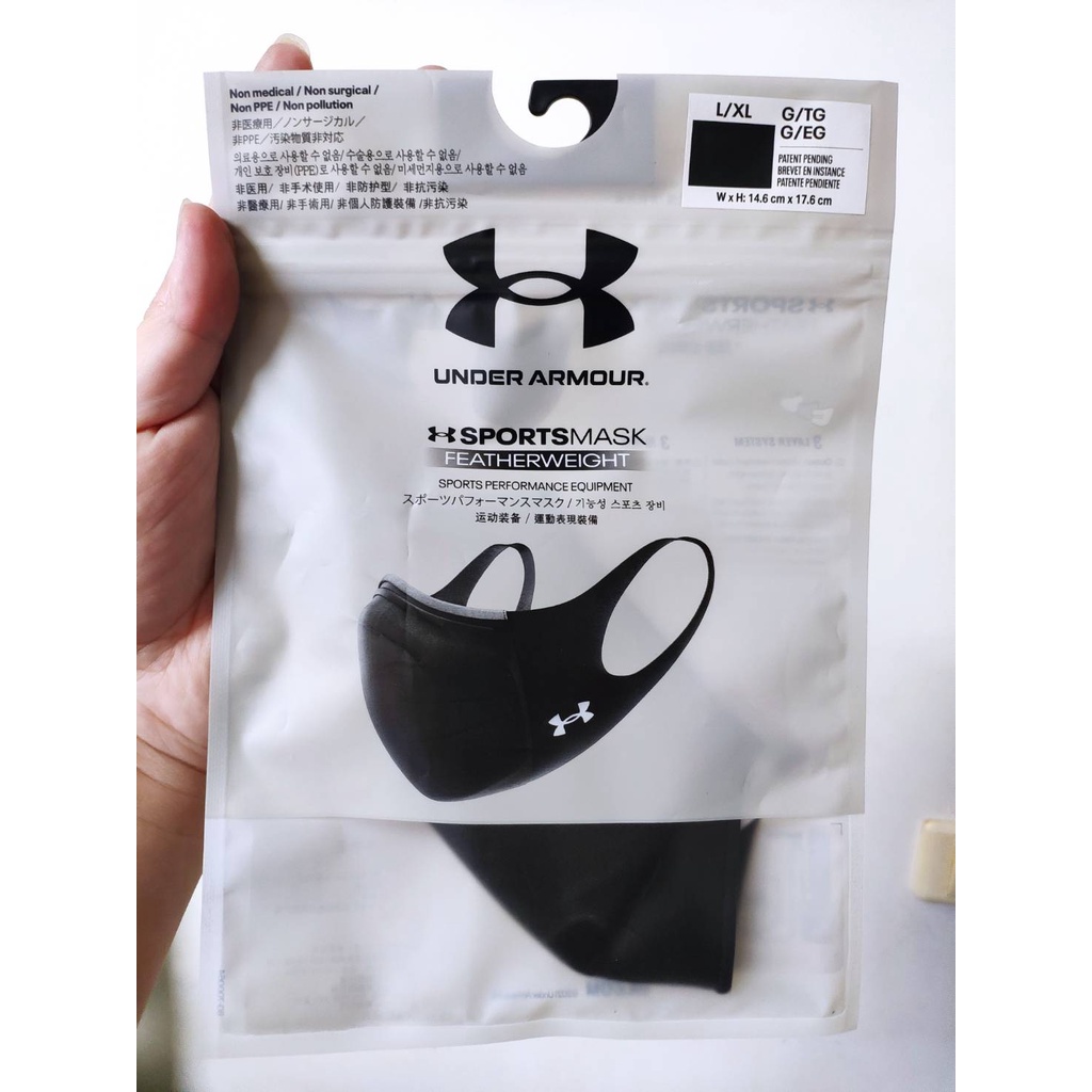 2023新款!UNDER ARMOUR Featherweight/UA輕量款運動口罩/涼感/抗UV 2代