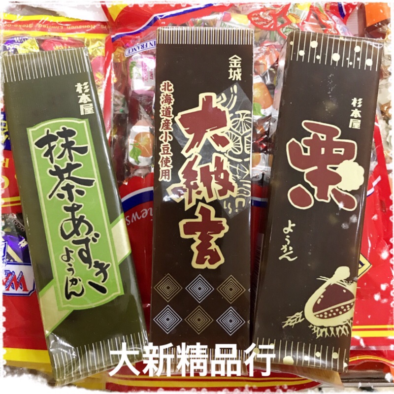 現貨 日本羊羹杉木屋羊羹 栗子口味 抹茶口味 大納言 大新精品行 蝦皮購物