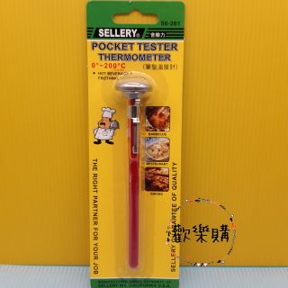 56261 筆型溫度計 臺灣製 溫度計