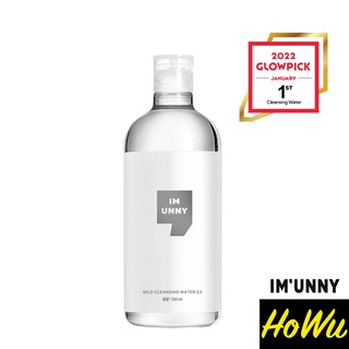 【IM UNNY】韓國濟州島礦物質卸妝水(500ml) | Howu好物商城